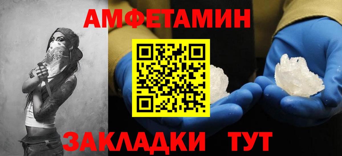 Амфетамин Розовый  АМФЕТАМИН  Карасук  Вход с VPN 