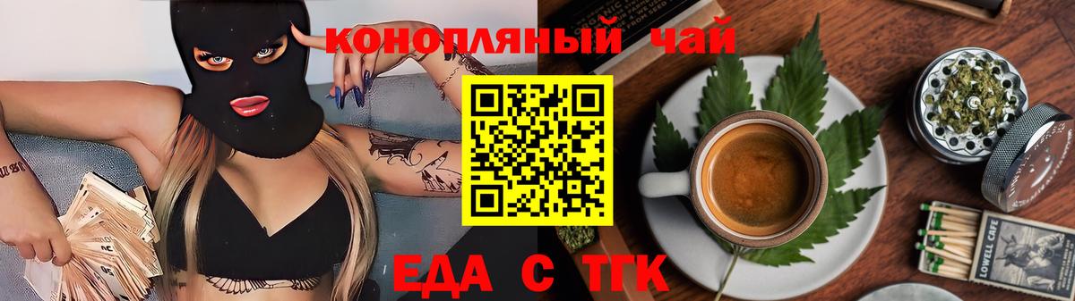Карасук  Canna-Cookies конопля  Вход с VPN 