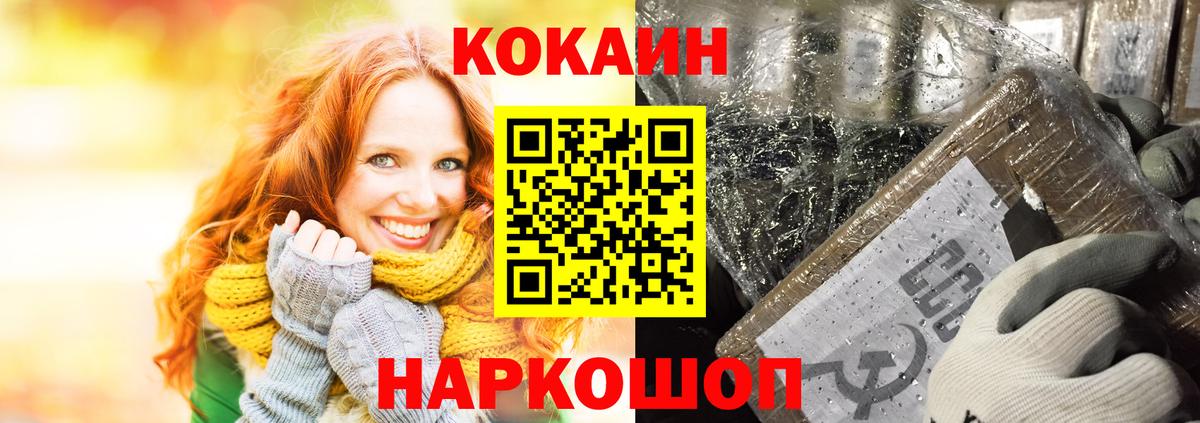 Cocaine 99%  Вход с VPN  КОКАИН Эквадор  Карасук 