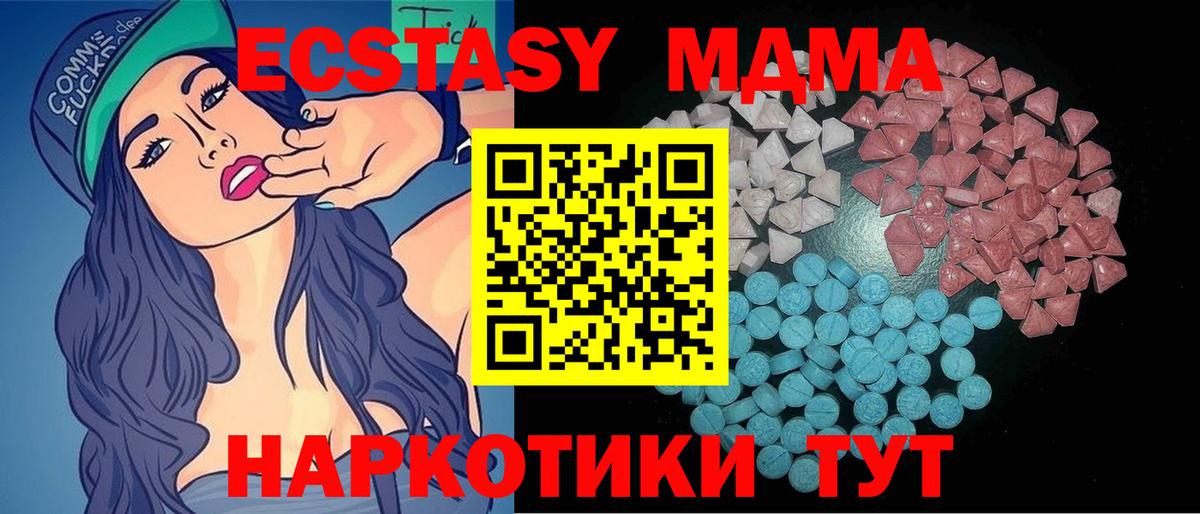 Экстази Philipp Plein  Экстази бентли  ЭКСТАЗИ  Вход с VPN  Карасук 