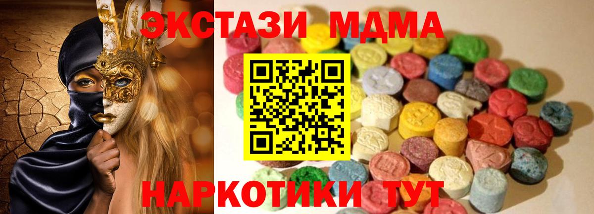 МАРИХУАНА Карасук
