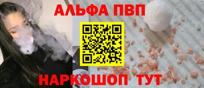 мдма Канаш