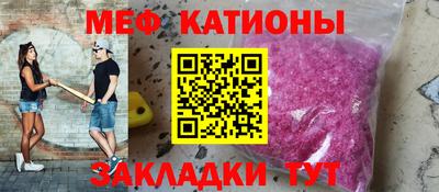 бошки Кандалакша