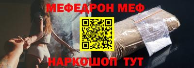 бошки Кандалакша