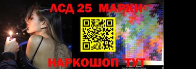 прущие грибы Кинель