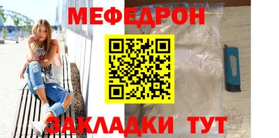 бошки Кандалакша