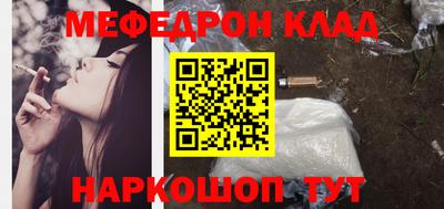 бошки Кандалакша