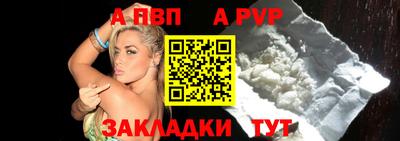 бошки Кандалакша
