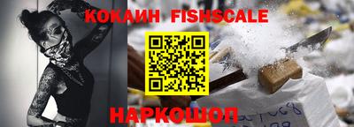 бошки Кандалакша