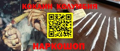 мескалин Камышлов