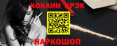 метамфетамин Кингисепп