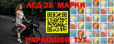 мескалин Камышлов