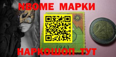 прущие грибы Кинель
