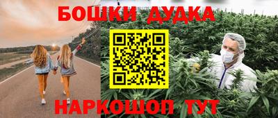 мдма Канаш