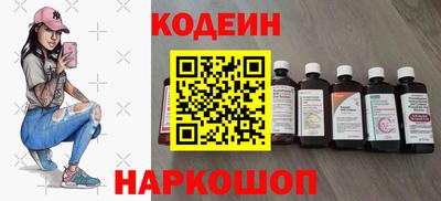 мескалин Камышлов