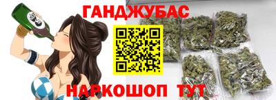 мескалин Камышлов