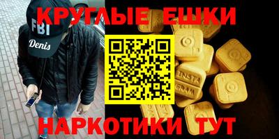 мескалин Камышлов