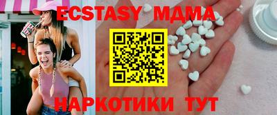 мдма Канаш