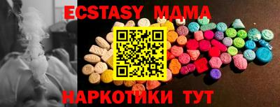мдма Канаш