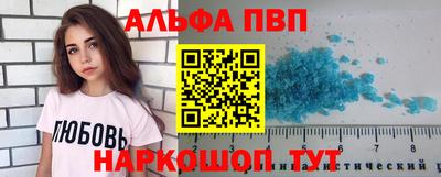 бошки Кандалакша