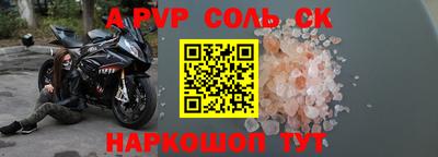 бошки Кандалакша