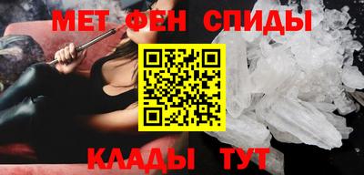 метамфетамин Кингисепп