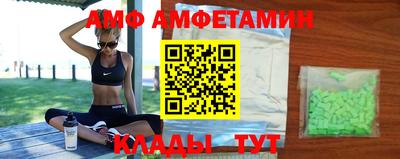 мескалин Камышлов