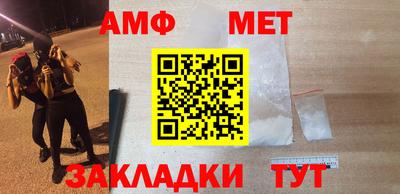 мдма Канаш