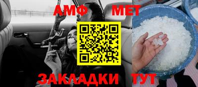 бошки Кандалакша