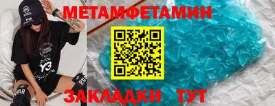 мескалин Камышлов