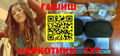мескалин Камышлов