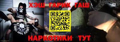 мескалин Камышлов