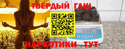 бошки Кандалакша