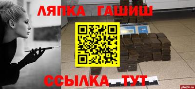 прущие грибы Кинель