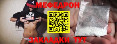бошки Кандалакша