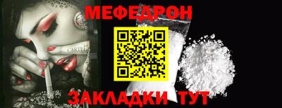 мескалин Камышлов
