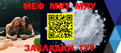 мескалин Камышлов