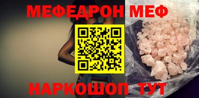 бошки Кандалакша