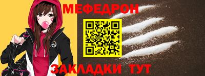 мдма Канаш