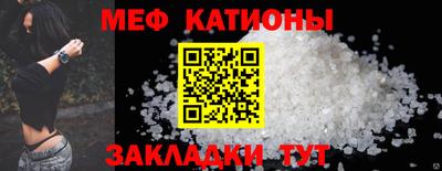 бошки Кандалакша