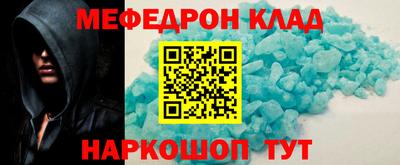 бошки Кандалакша