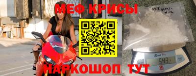 мдма Канаш