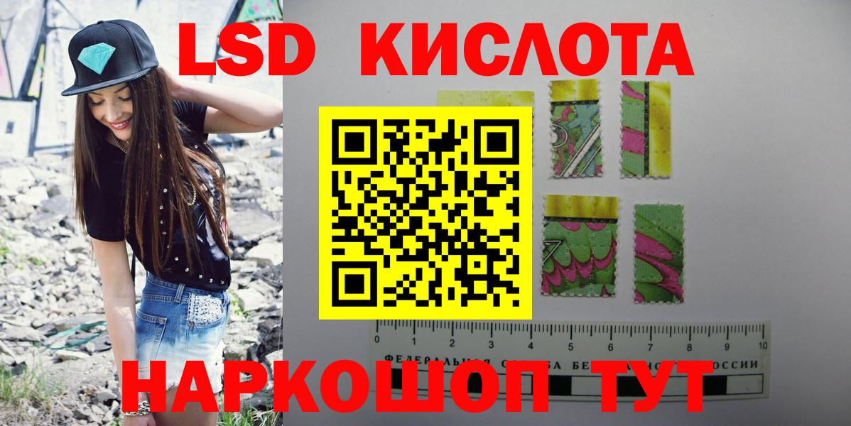 ЛСД экстази ecstasy  Вход с VPN  Карасук  LSD-25 экстази кислота 