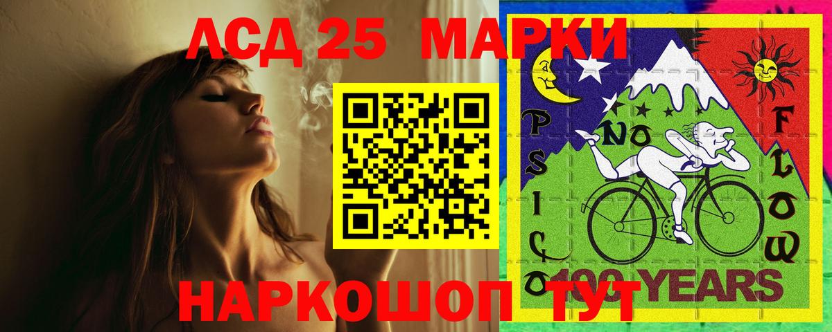 ЛСД экстази ecstasy Карасук