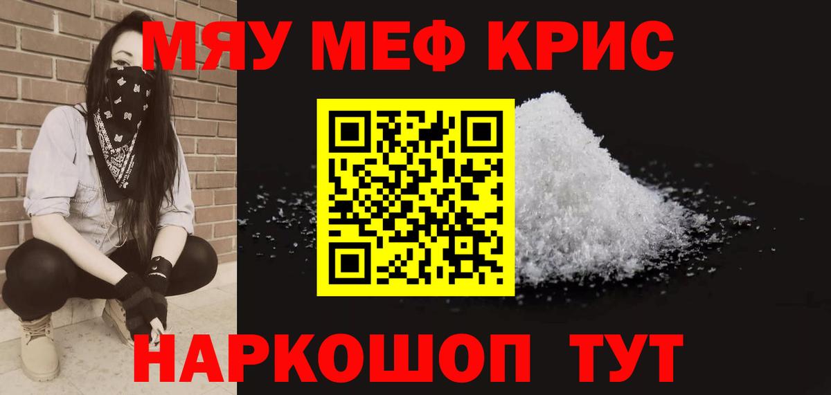 Гашиш  Вход с VPN  NBOMe  Метамфетамин  Меф  Конопля  Карасук  Меф МЯУ МЯУ  