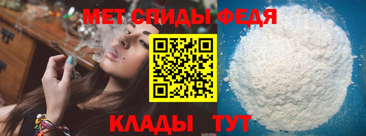 Карасук  МЕТАМФЕТАМИН Декстрометамфетамин 99.9%  Вход с VPN 