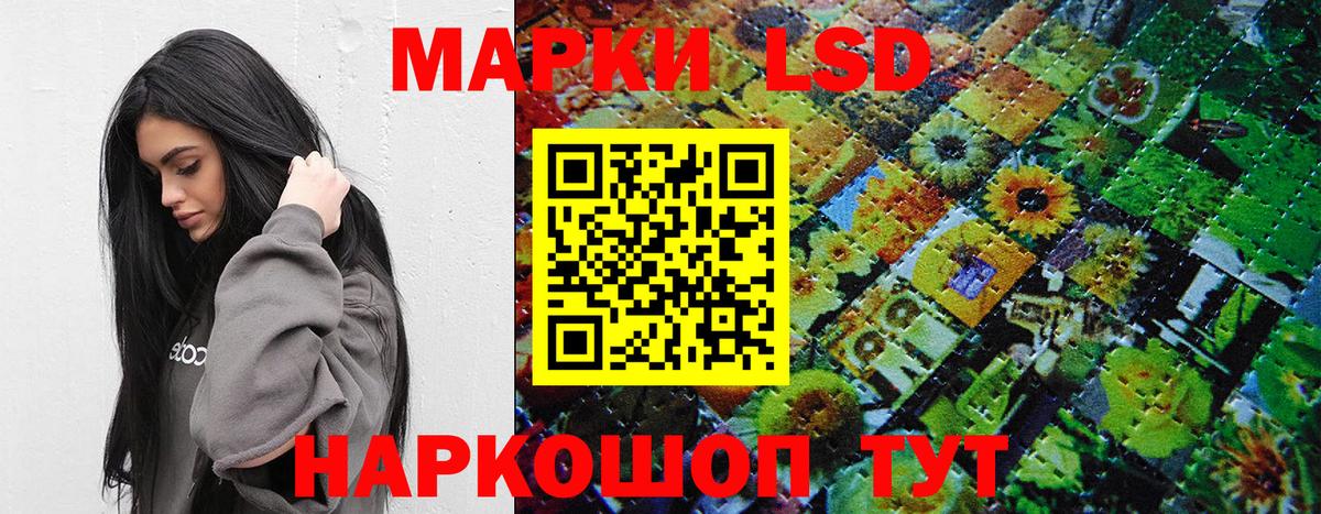 Марки N-bome 1,8мг Карасук