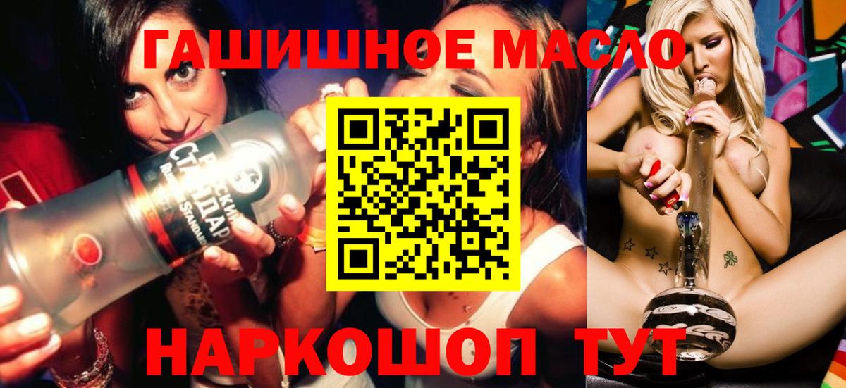 Карасук  Дистиллят ТГК Wax  Дистиллят ТГК жижа  Вход с VPN 