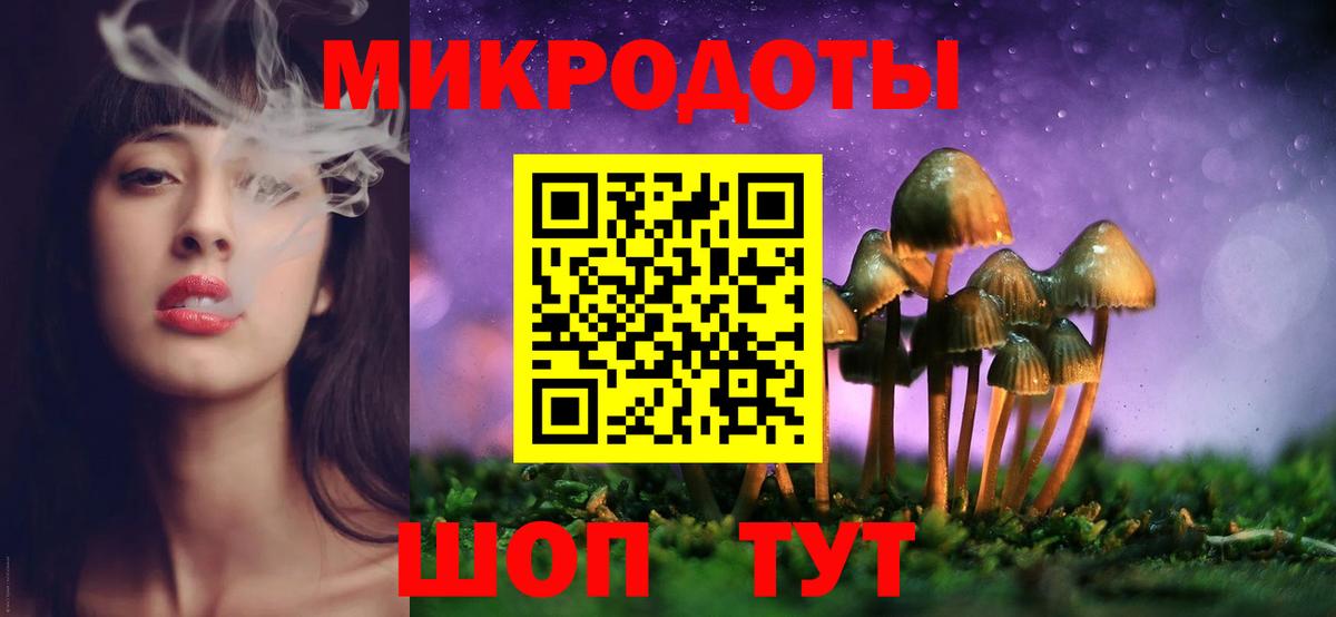 Галлюциногенные грибы Psilocybine cubensis  Вход с VPN  Псилоцибиновые грибы Magic Shrooms  закладки  Карасук 